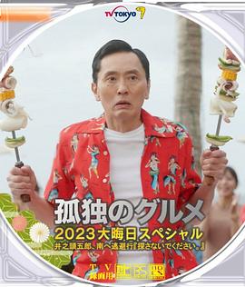 喝醉的夜店女